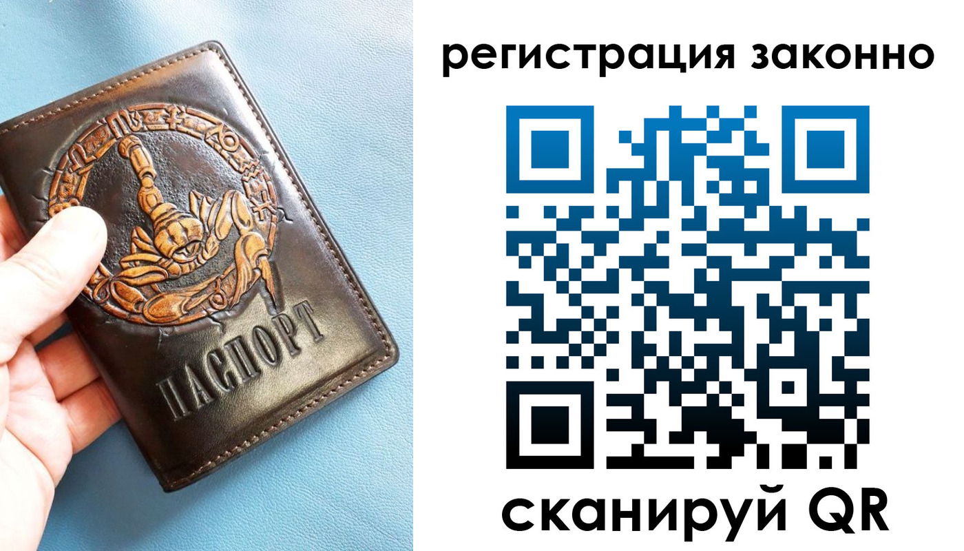 форма 3 в Красном Куте